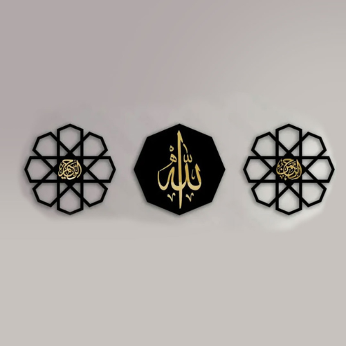 Three decorative items with geometric patterns and Arabic calligraphy on a light gray background