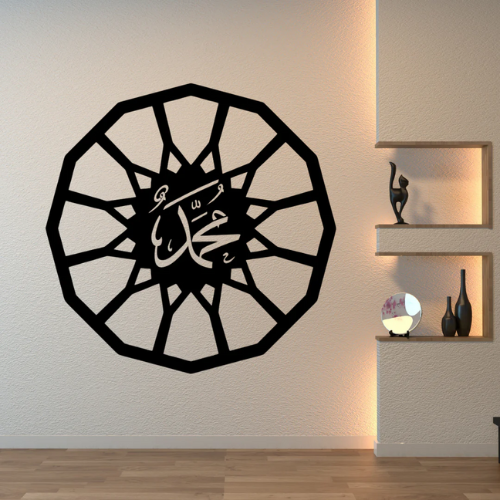 Muhammad Islamic Calligraphy Wall Art – Modern Black Decorative Wall Frame
