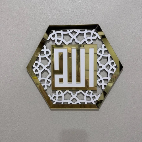 Decorative wall art with 'Allah' in a hexagonal frame on a plain background