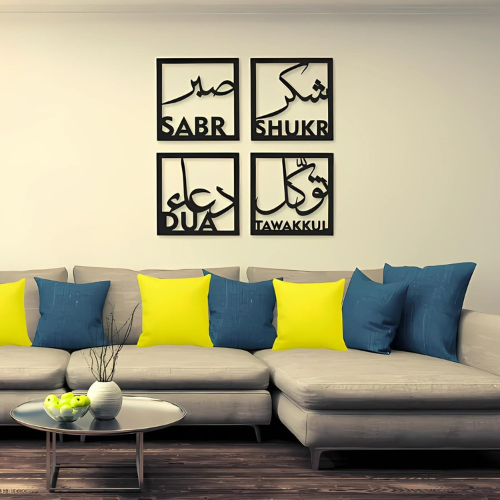 Set of 4 Sabar Shukar Tawakul Dua 3D | Modern Islamic Calligraphy Muslim Home Décor