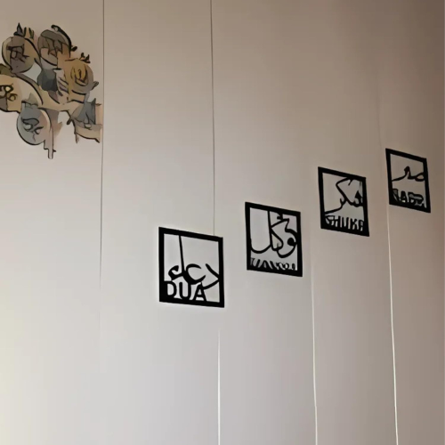 Set of 4 Sabar Shukar Tawakul Dua 3D | Modern Islamic Calligraphy Muslim Home Décor