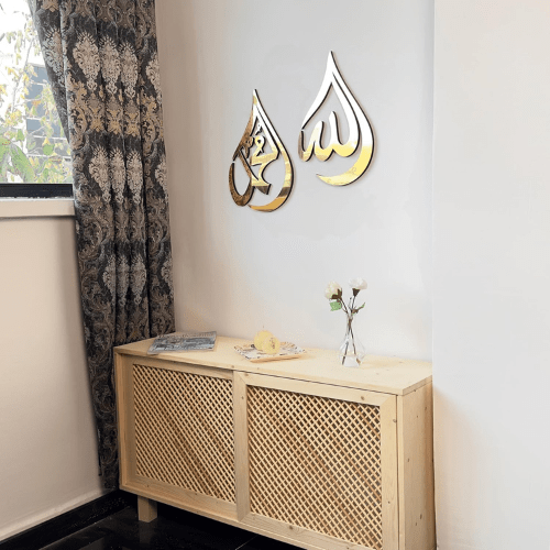 YourWoodenAcrylicAllah_MuhammadCalligraphyWallArt_Gold_12x8in_paragraphtext_4