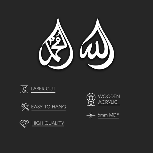 YourWoodenAcrylicAllah_MuhammadCalligraphyWallArt_Gold_12x8in_paragraphtext_5