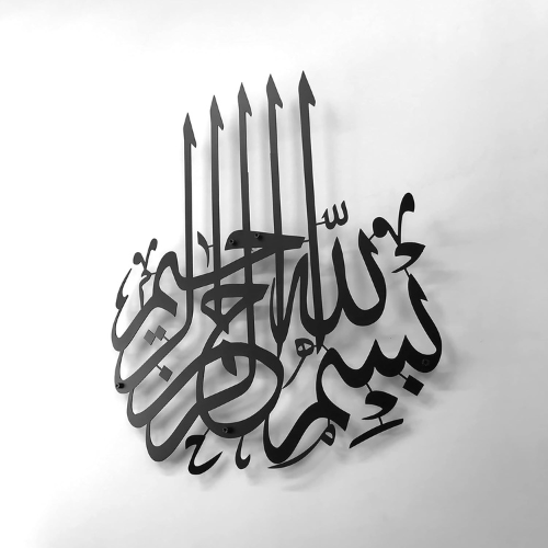 BasmalaIslamicWallArtBismillahArabicCalligraphyModernRamadanHomeDecor_MuslimGift_2