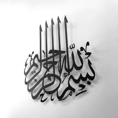 BasmalaIslamicWallArtBismillahArabicCalligraphyModernRamadanHomeDecor_MuslimGift_2