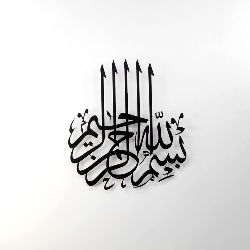 Black Arabic calligraphy on a white background