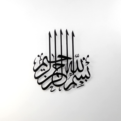 Black Arabic calligraphy on a white background