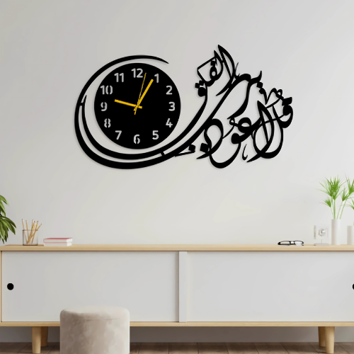 Decorative wall clock with Arabic calligraphy on a white wall above a wooden cabinet.