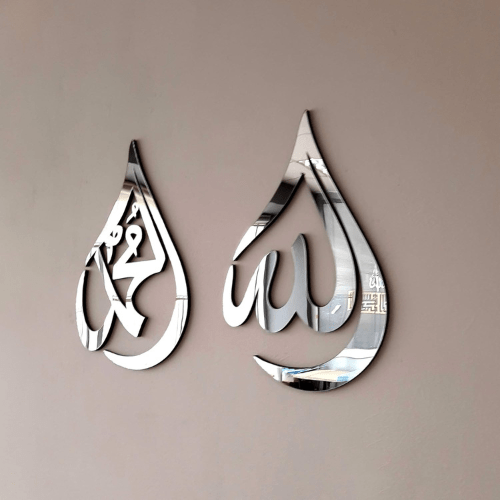 YourWoodenAcrylicAllah_MuhammadCalligraphyWallArt_Gold_12x8in_paragraphtext_1